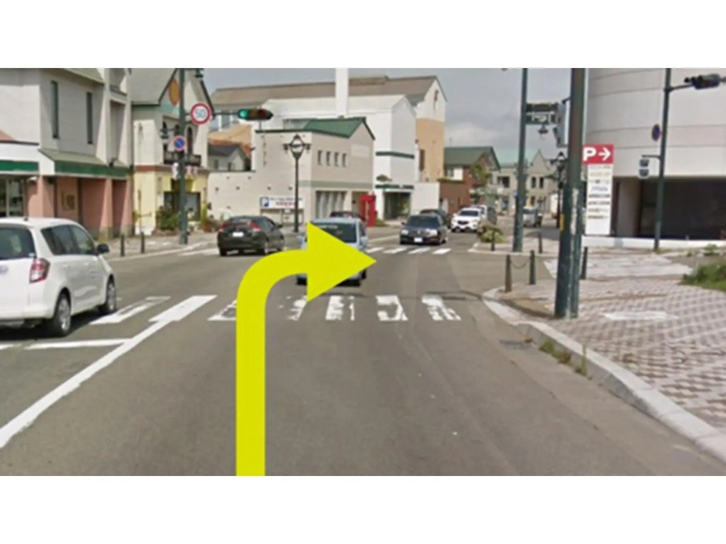 Urakawa Wellington Hotel