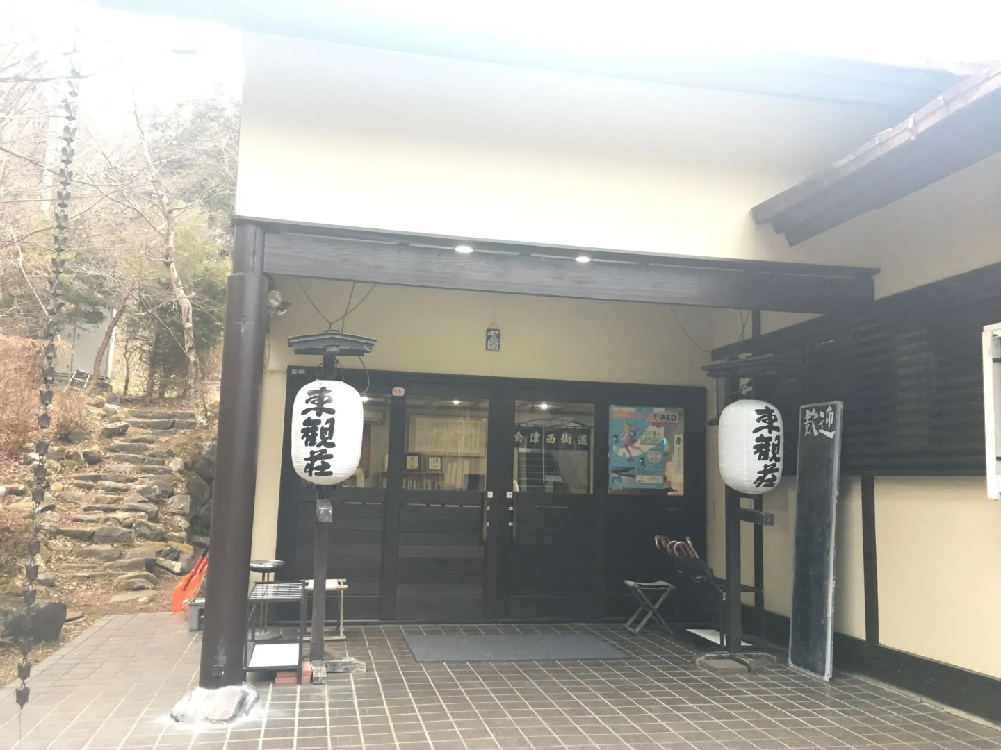 Nikko Tokanso