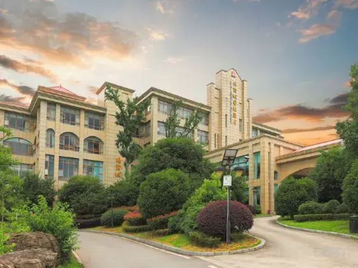 Agate City International Grand Hotel