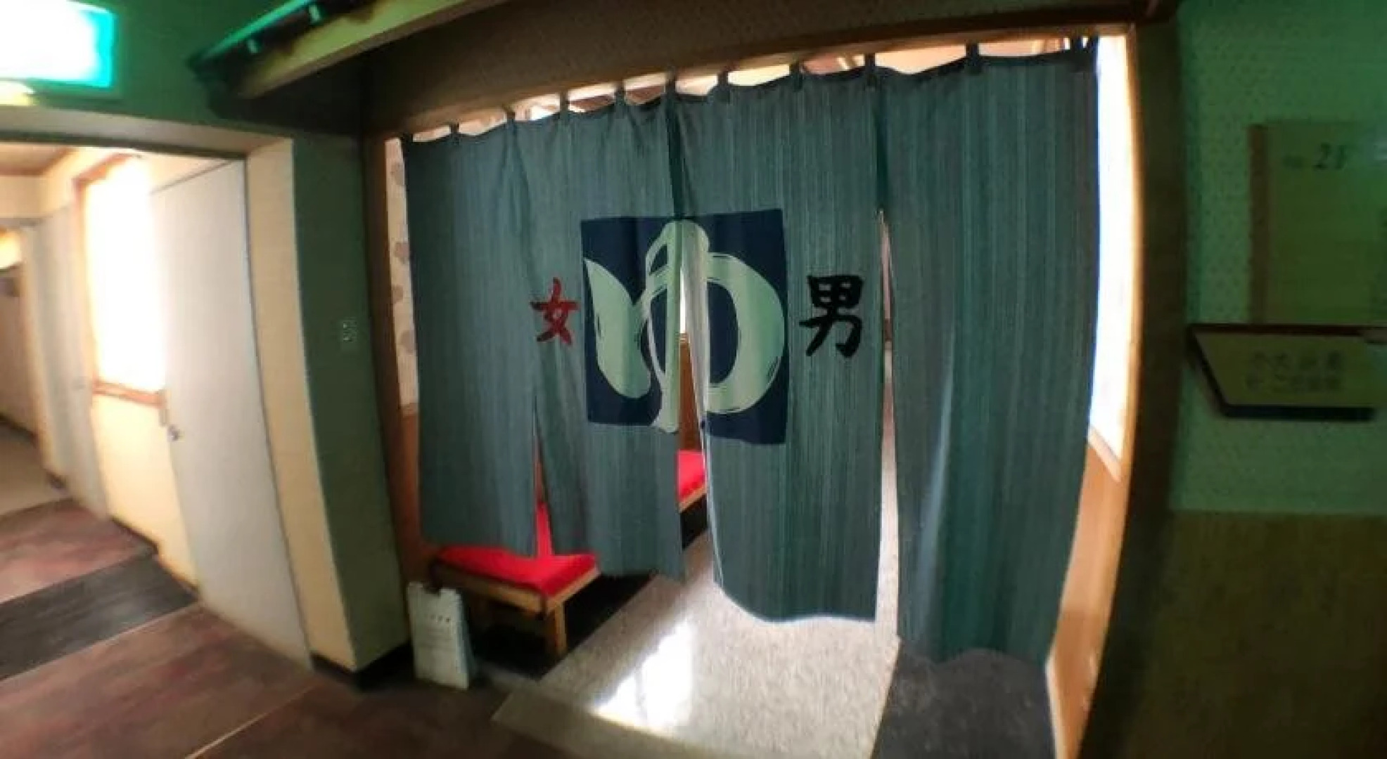 Tento No Sato Hotel Honjin Abashiriko