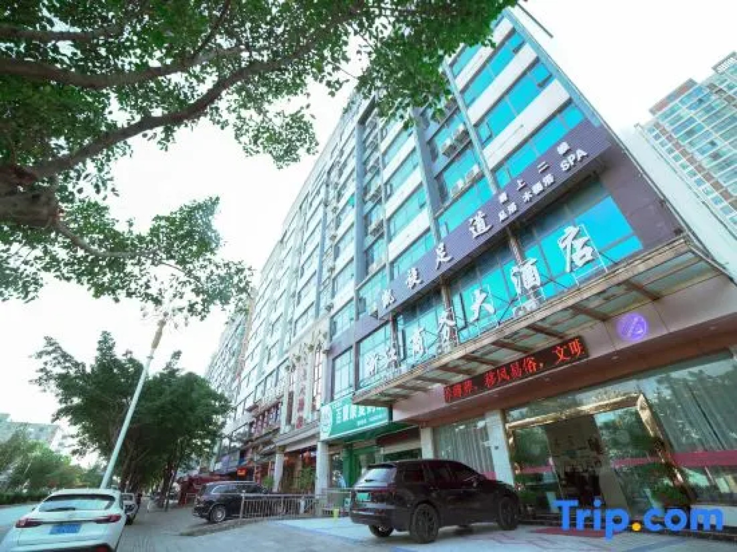 zhejiang Business Hotel