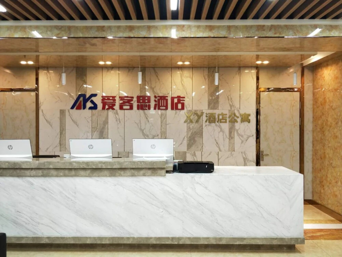 Anshan Aikesi Hotel