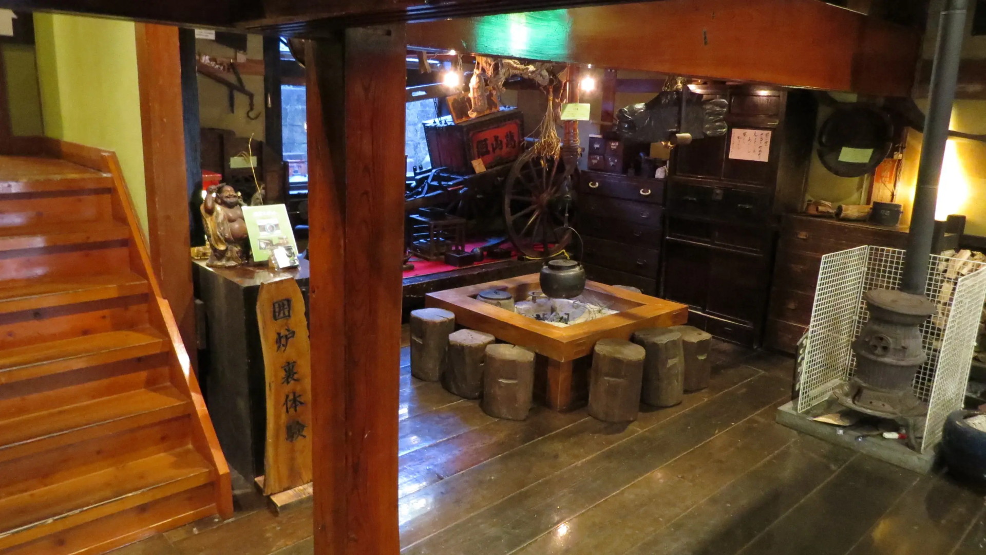 Minami Izu Yumigahama Onsen Kominka no Yado Sankai