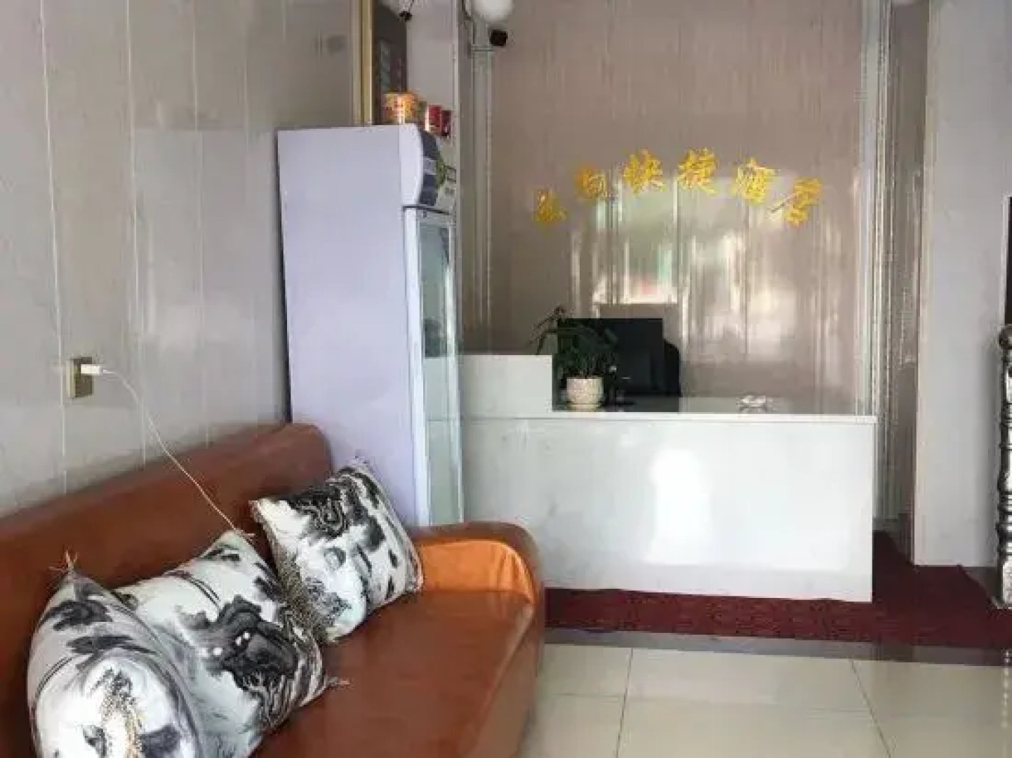 Funing Yunshang Express Hotel