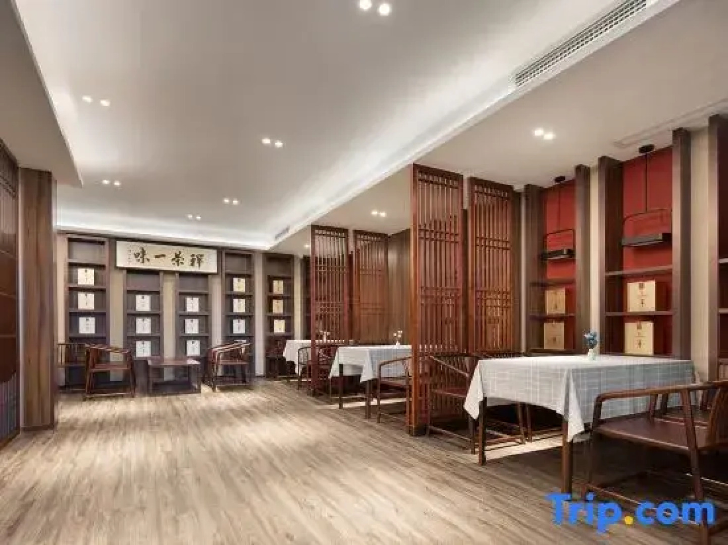 Yipin International Hotel (County Government Affairs Center)