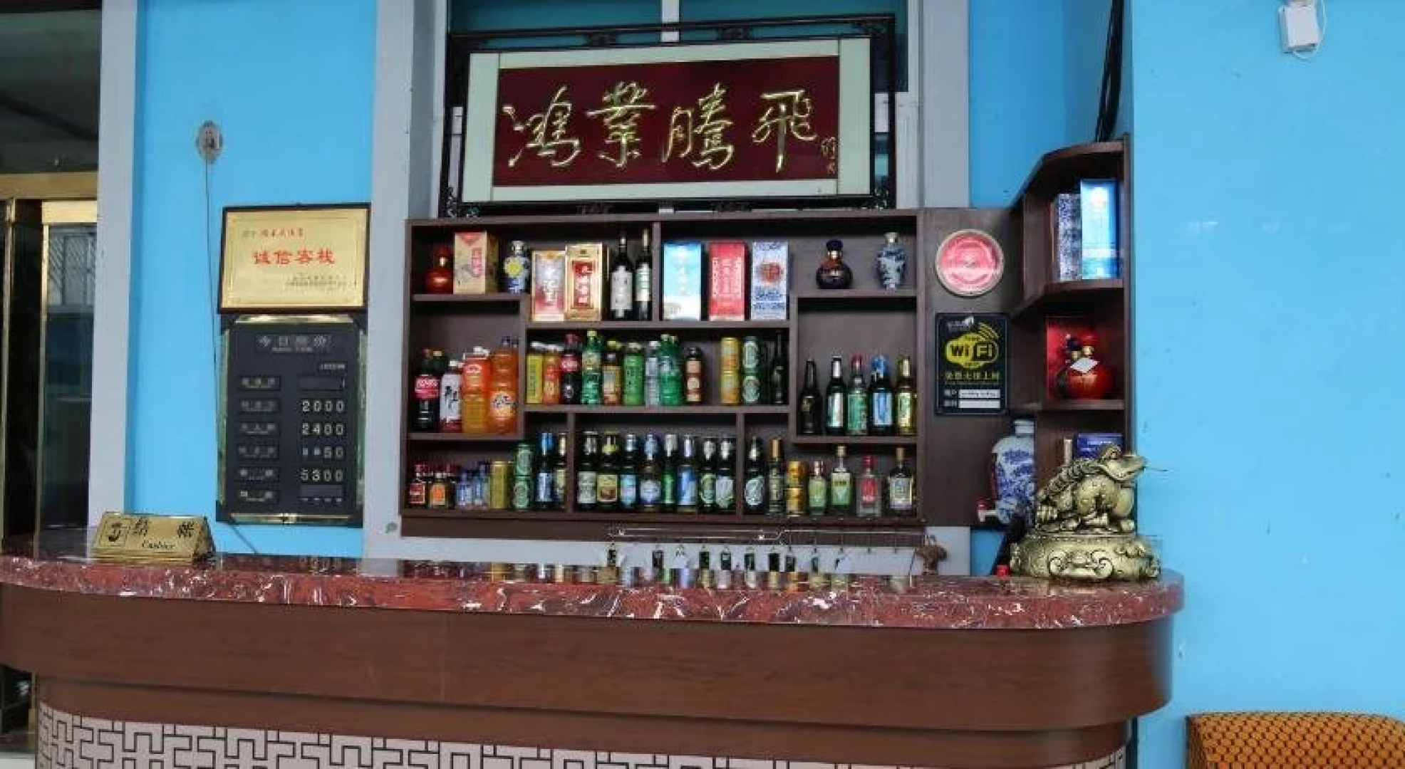 Dalu Island Guaowang Hotel