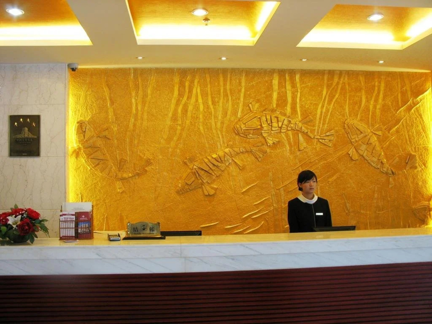 Suyi Lexiang Hotel