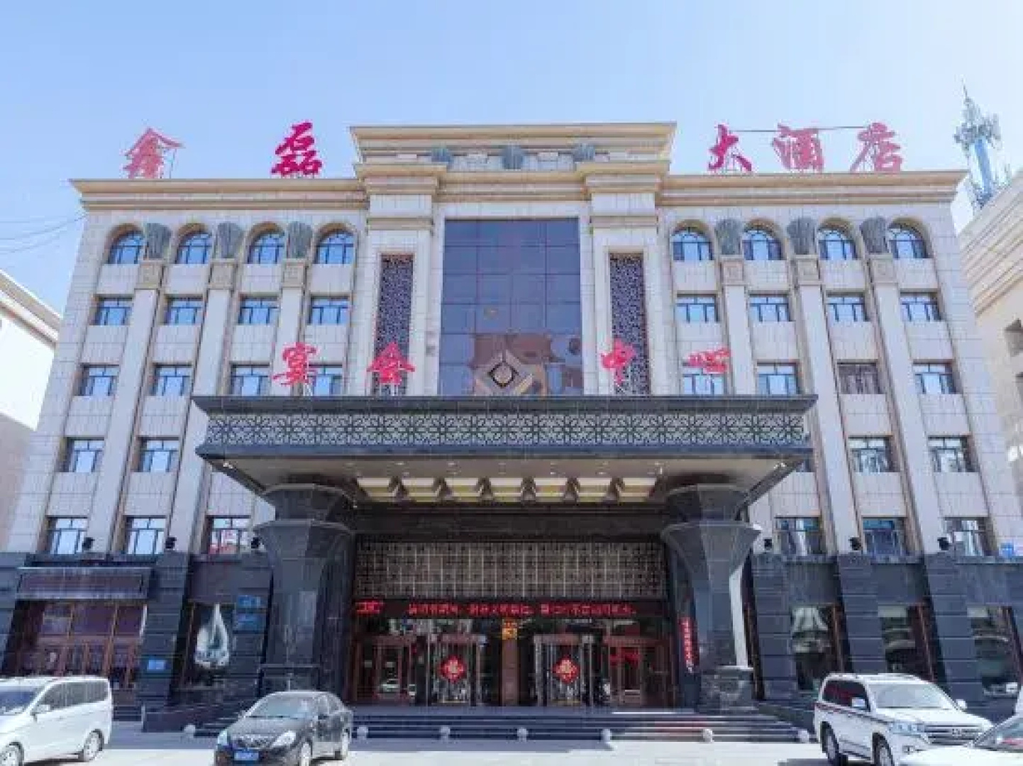 Xinlei Hotel