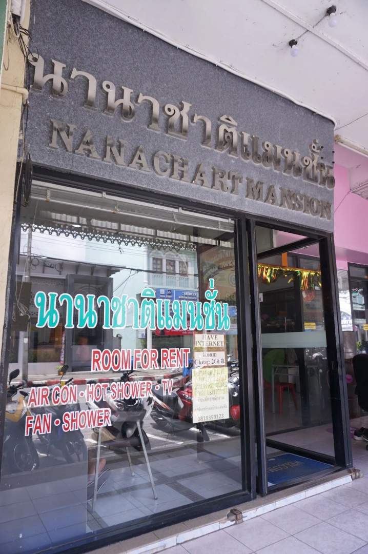 Nanachart Mansion