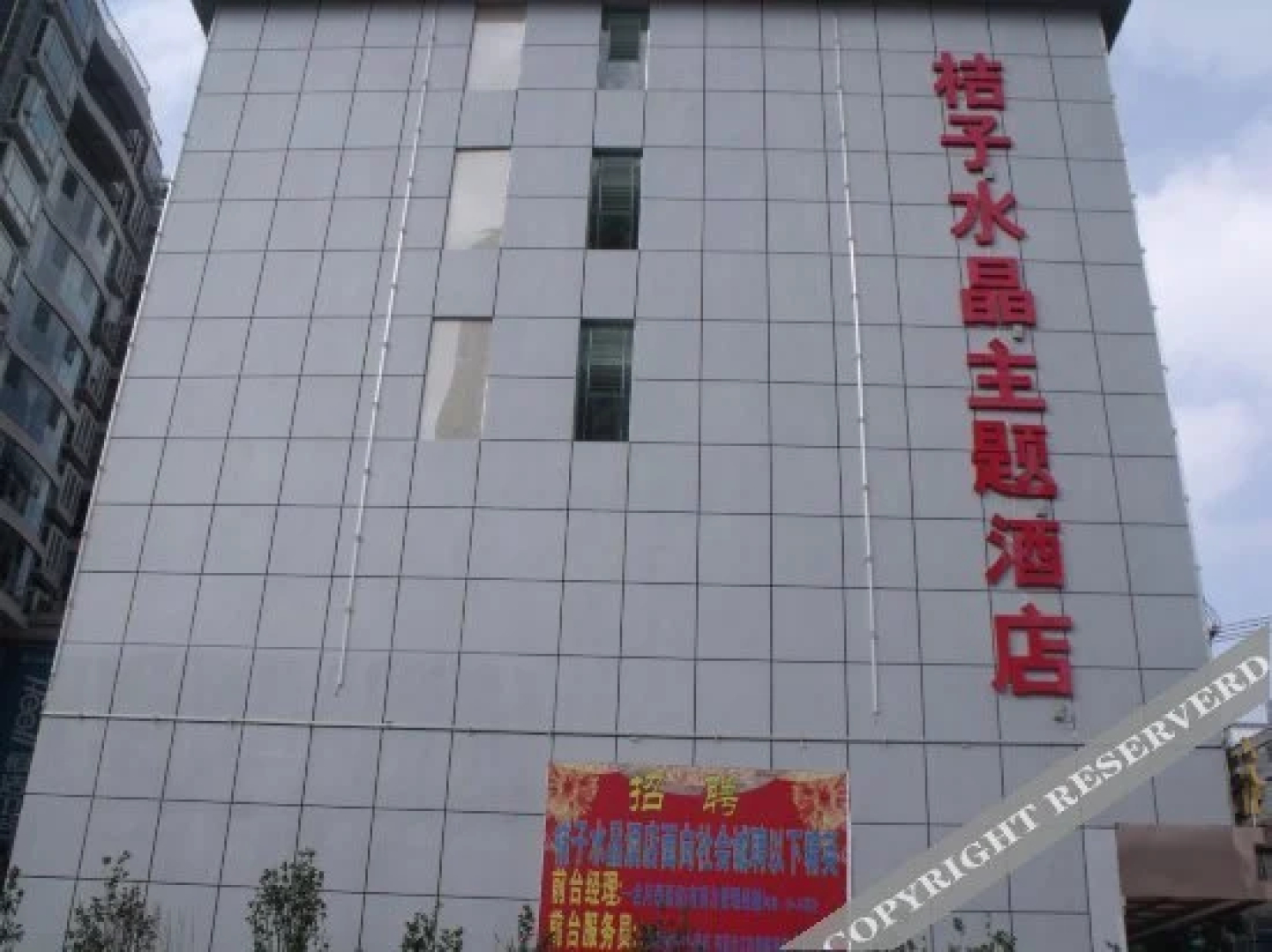 Liupanshui Gessmann Hotel (Liupanshui Wanda Plaza Store)
