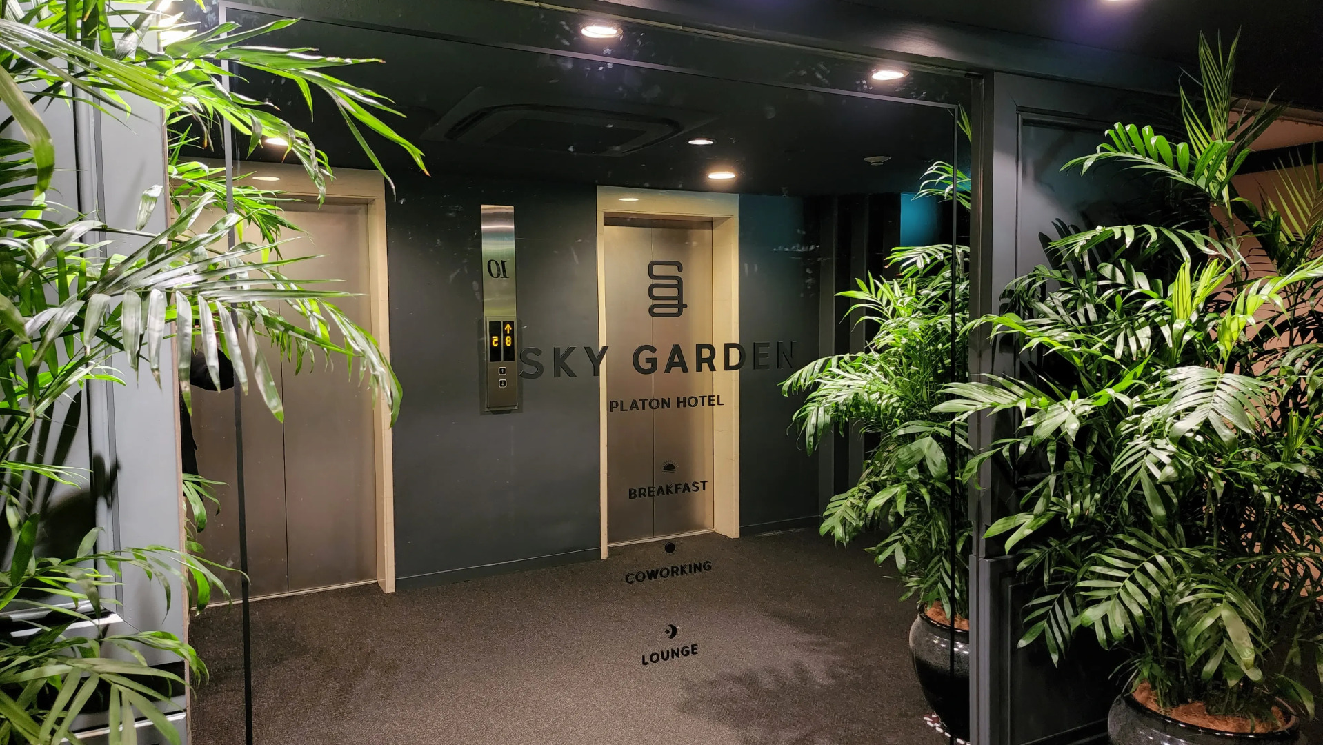 Platon Hotel Yokkaichi