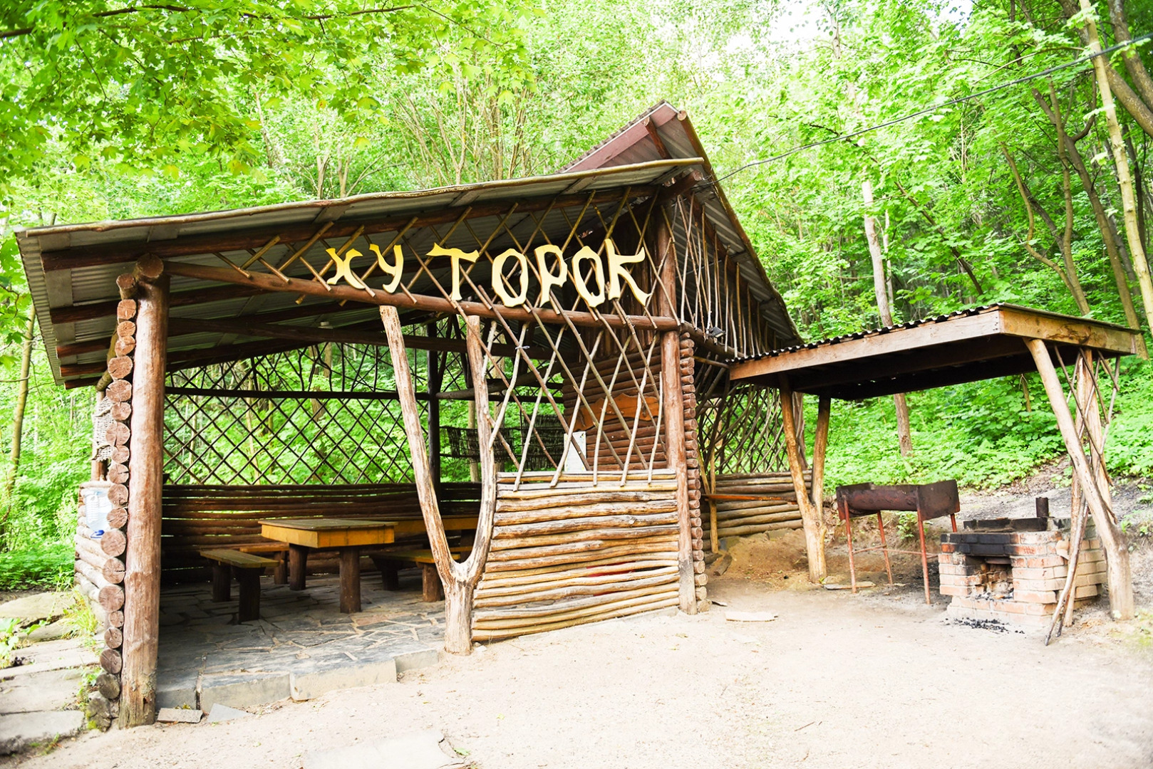 Salampi, sanatoriy-profilaktoriy