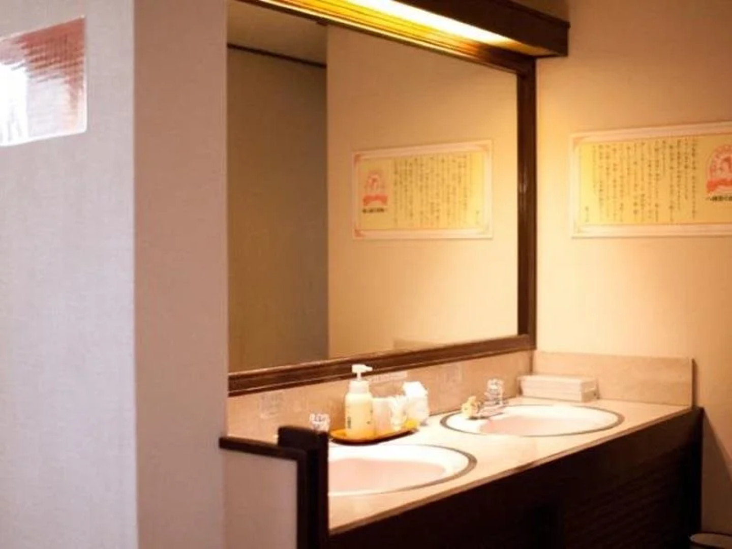 Ryokan Onuma