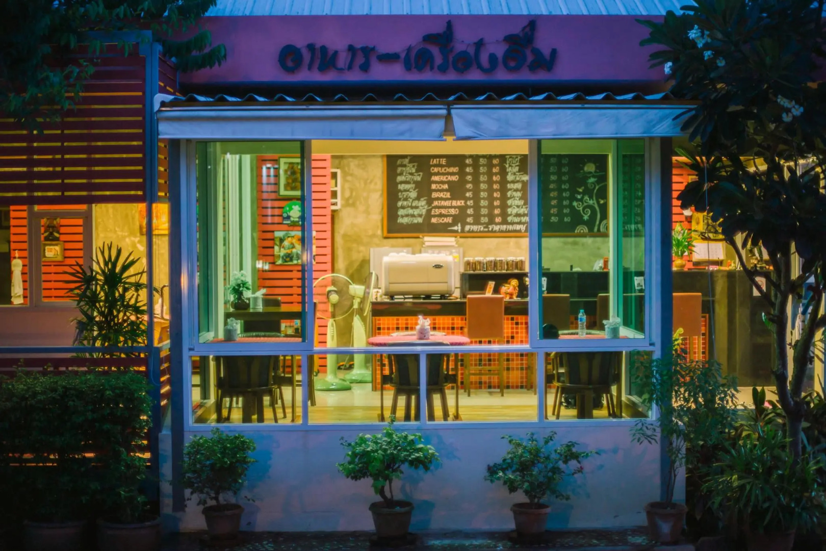 My Resort Phitsanulok