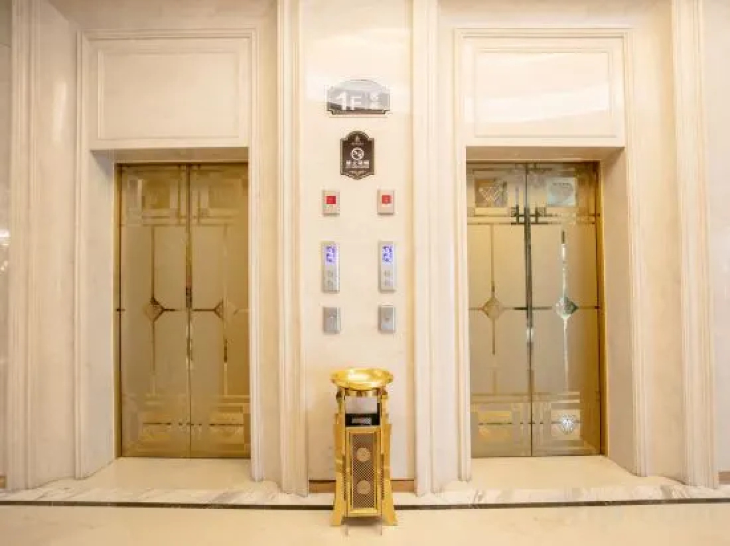Sa'er Haowei International Hotel