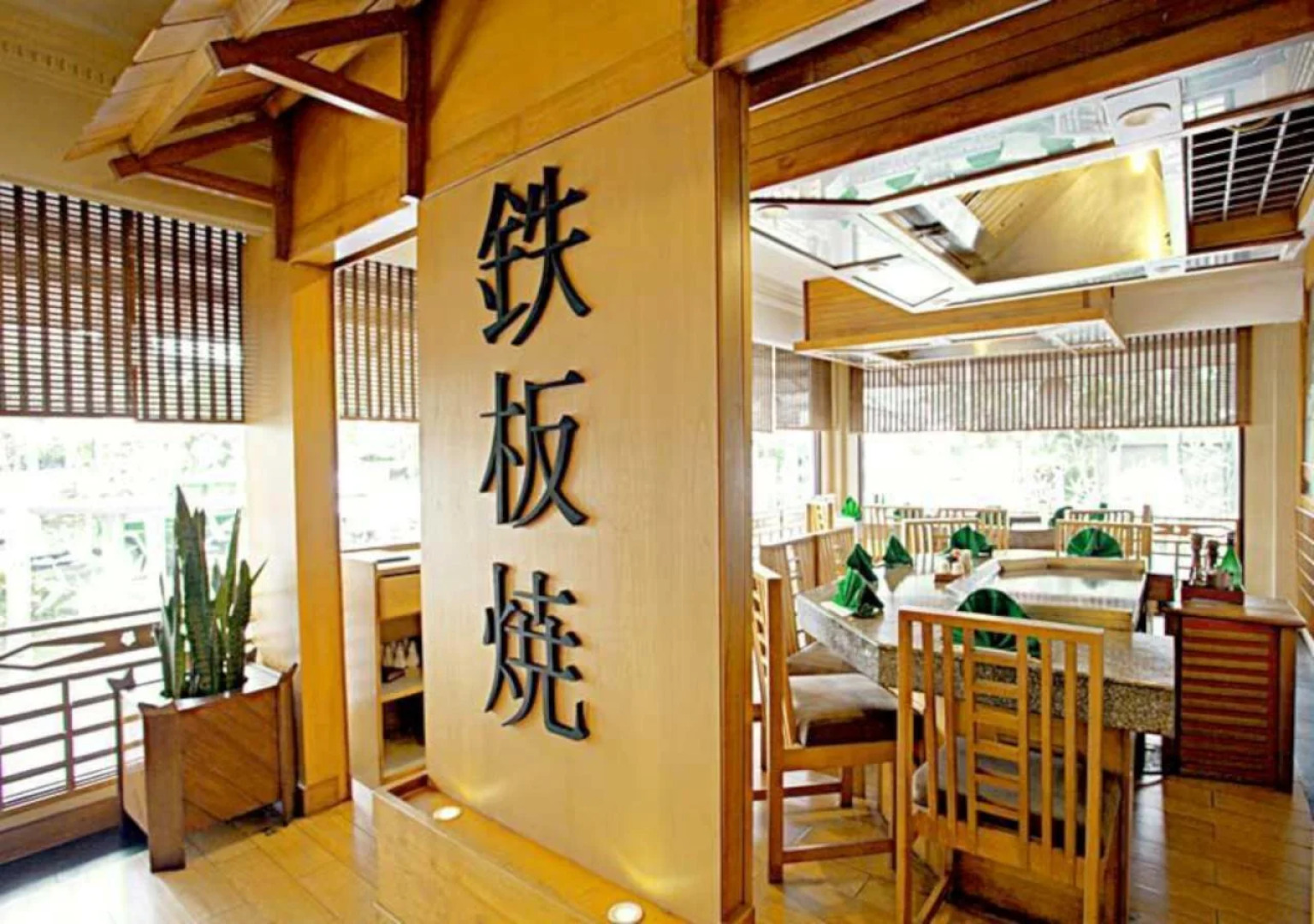 Horison Ultima Bandung