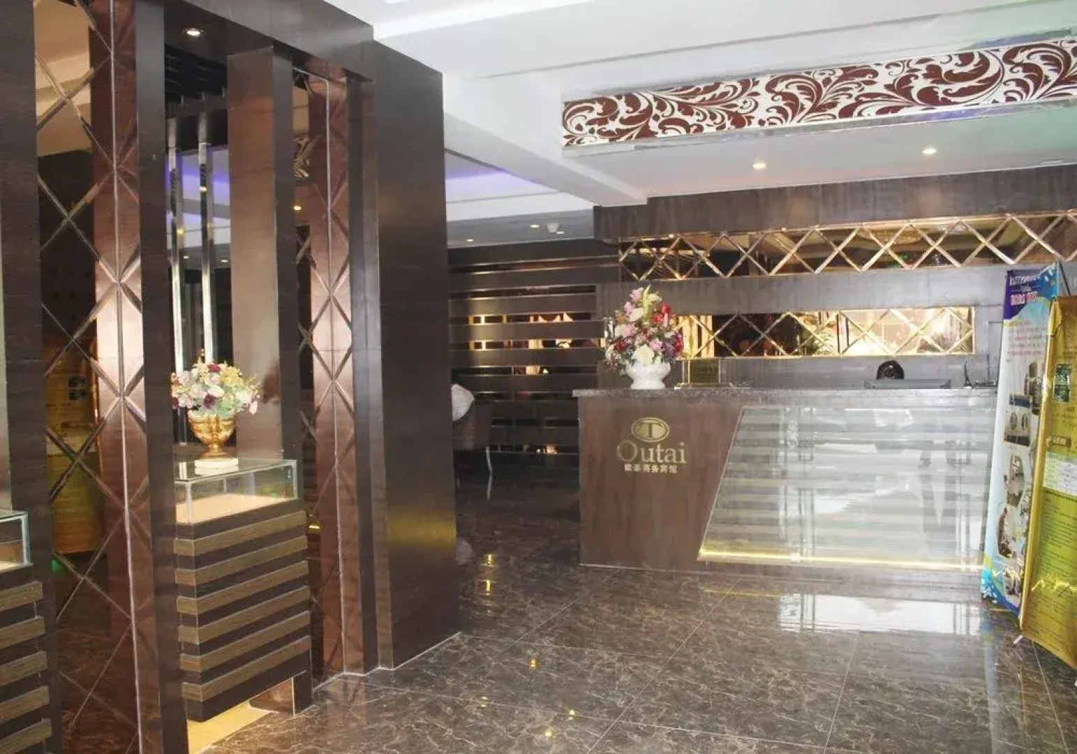 Outai Business Chain Hotel Nanjing Lukou Intersection Airport 2nd