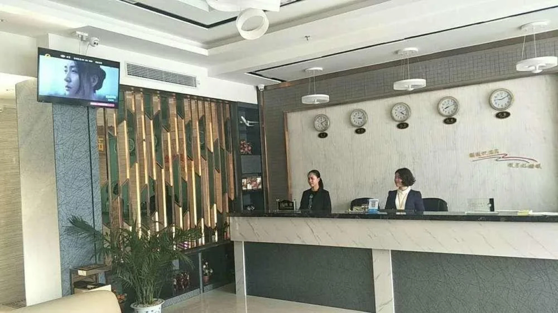 Lang De Yue Hotel