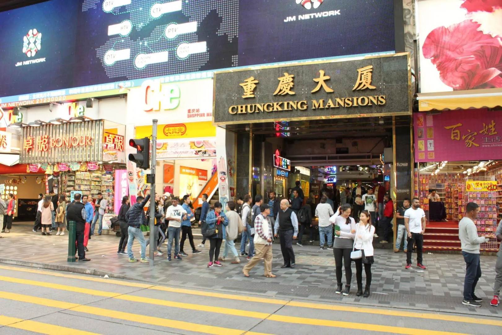 Kowloon YOUTH Village Tsim Sha Tsui