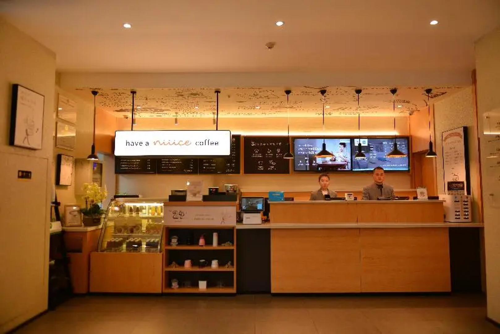 Hanting Express - Hanzhong North Street