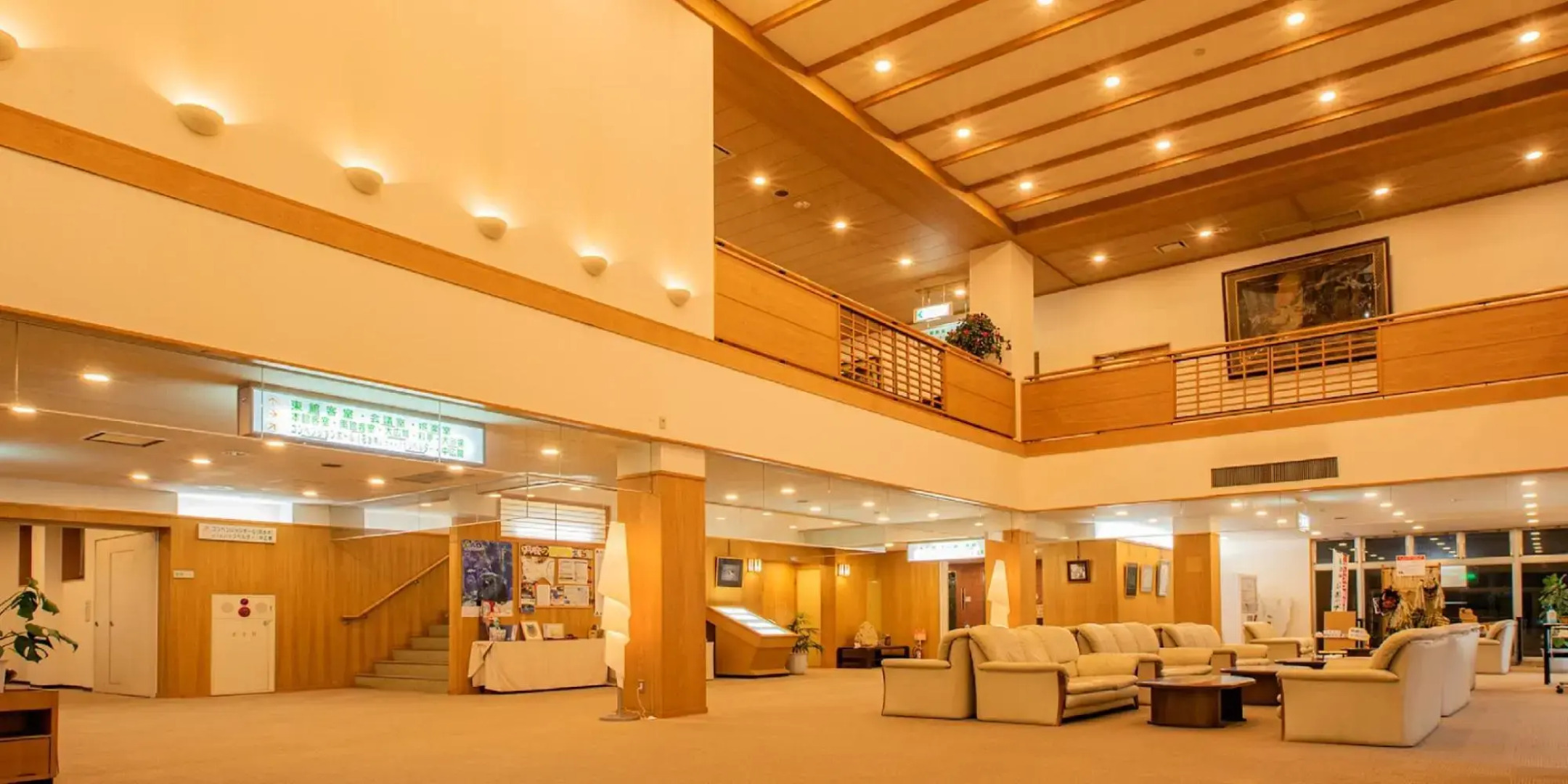 Oga Seiko Grand Hotel