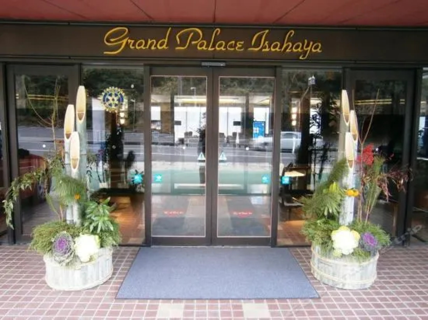 Hotel Grand Palace Isahaya