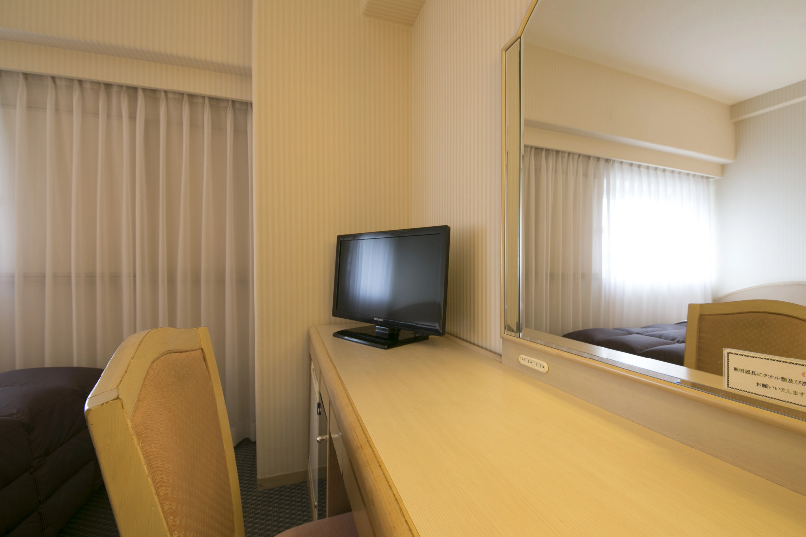 Tottori Washington Hotel Plaza