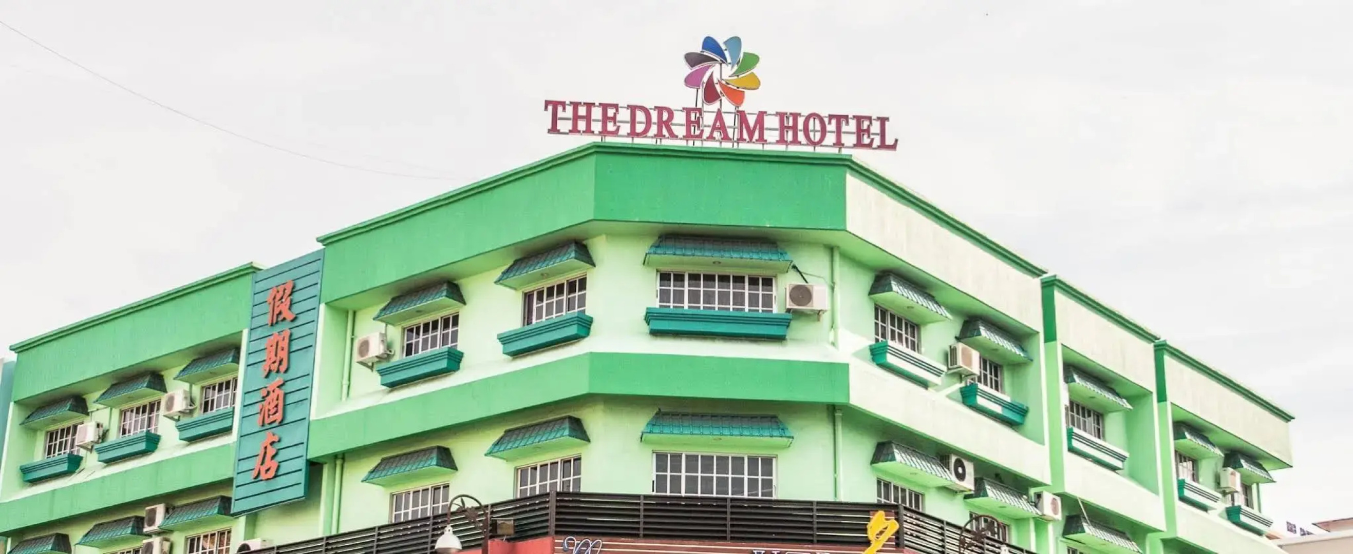 The Dream Hotel