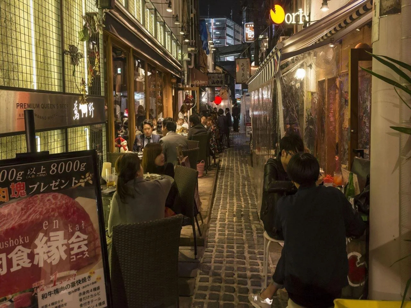 Eins Inn Umedahigashi