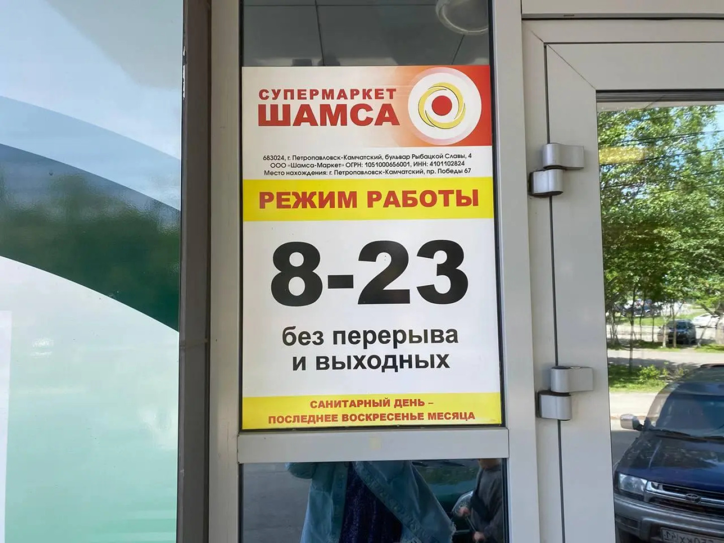 Welcome Home (Вэлком Хоум) на бульваре Рыбацкой Славы