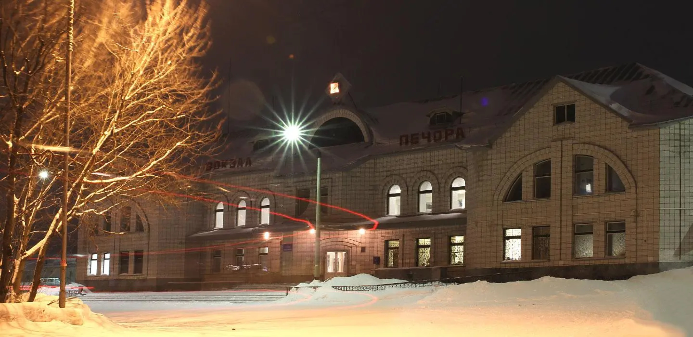 Транзит