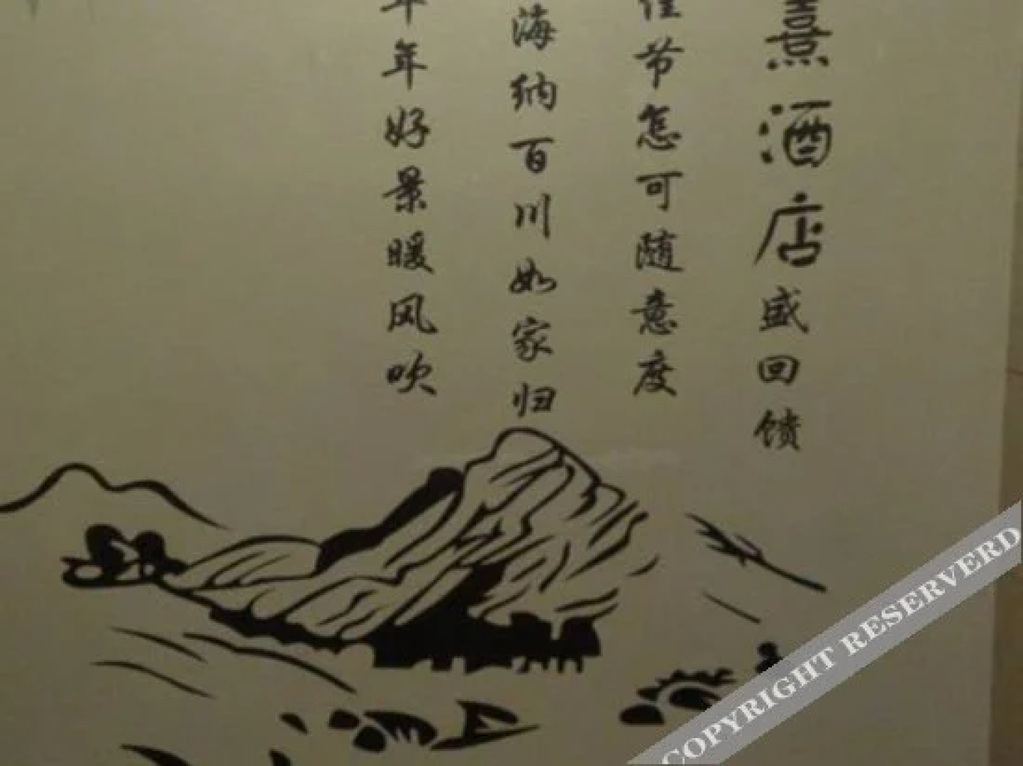 Zhongxi Hotel