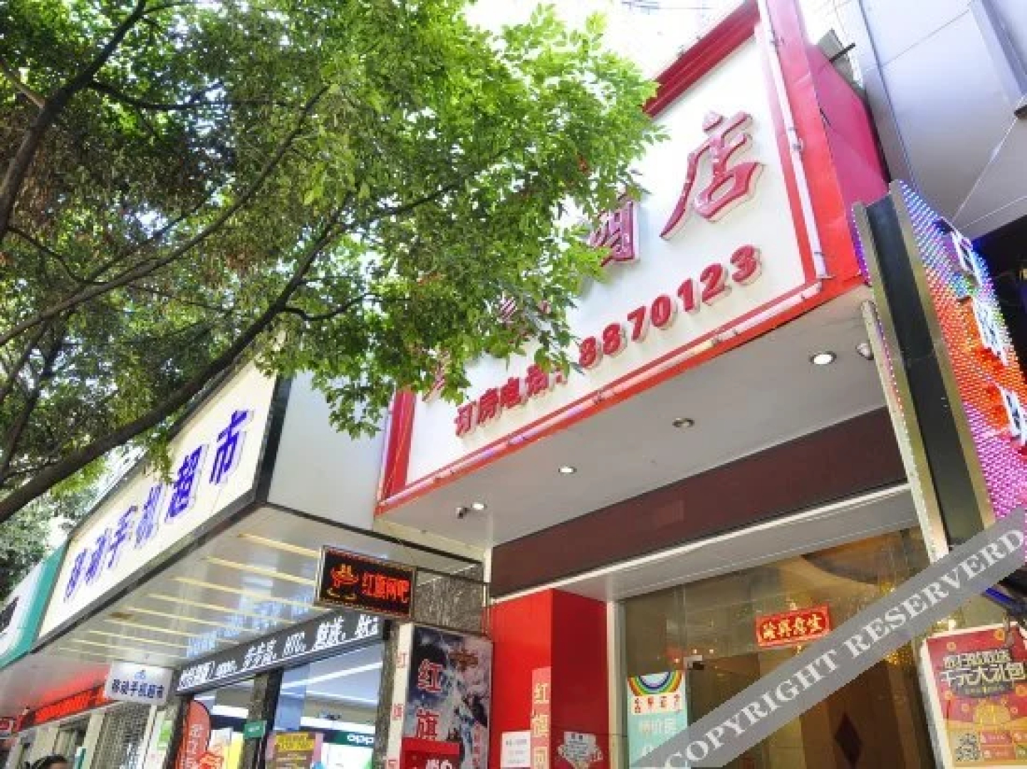 Xinhui Hotel