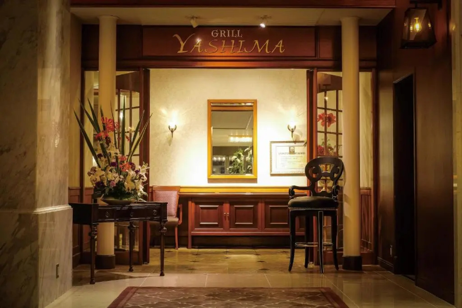 Takamatsu Kokusai Hotel