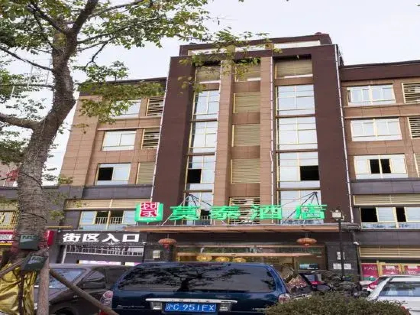 Motel Hotel (Shou County South Gate Roundabout)