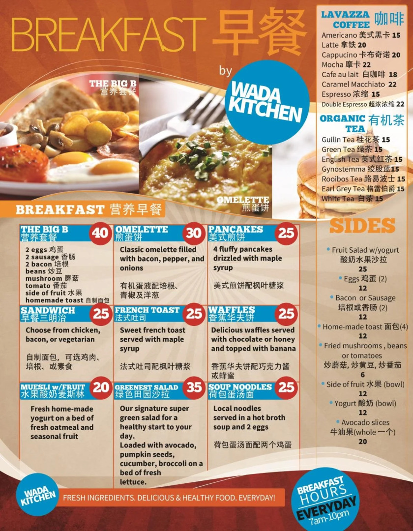 Wada Hostel in Yangshuo