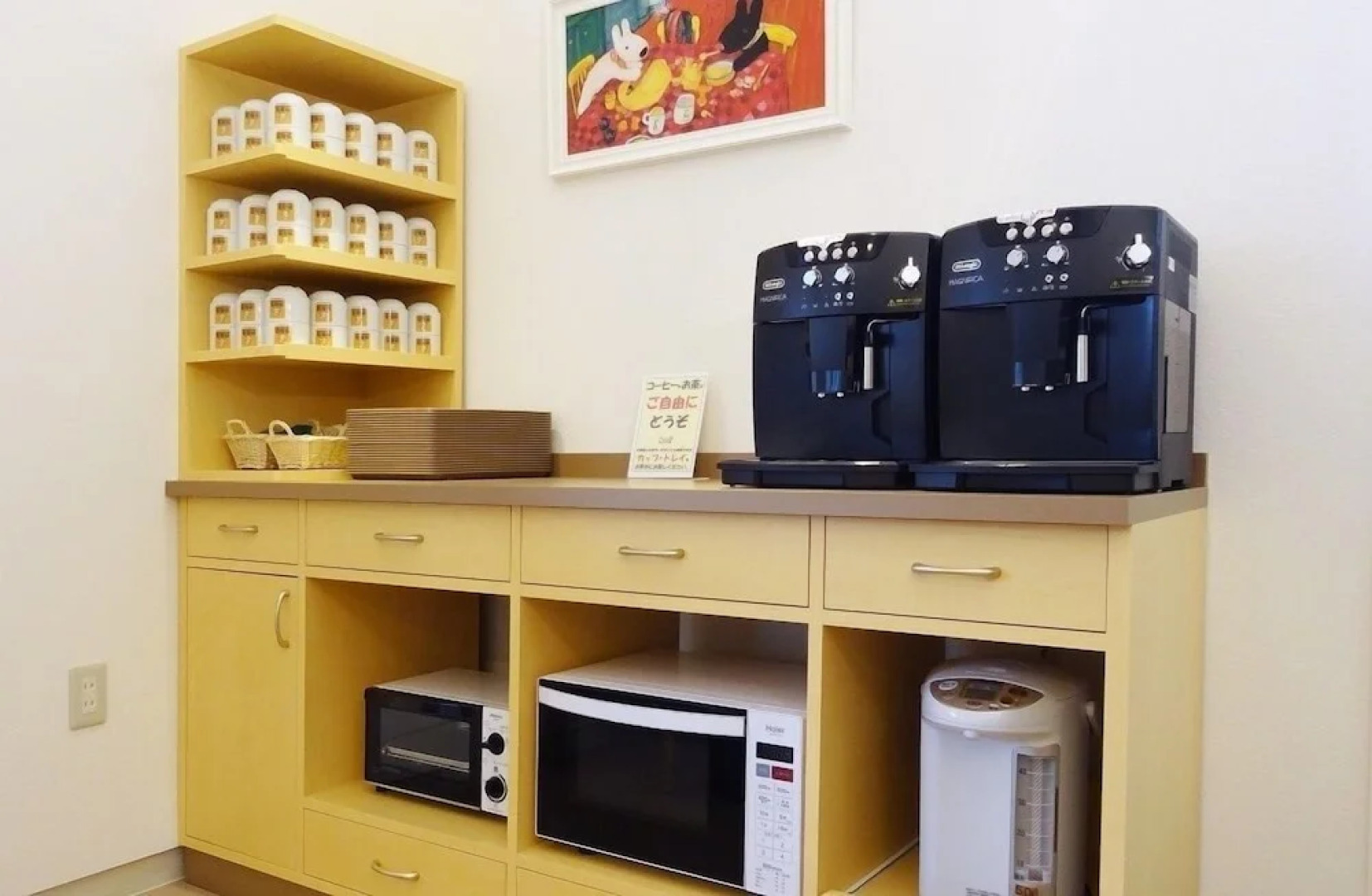 Family Lodge Hatagoya Yoshinogawa SA