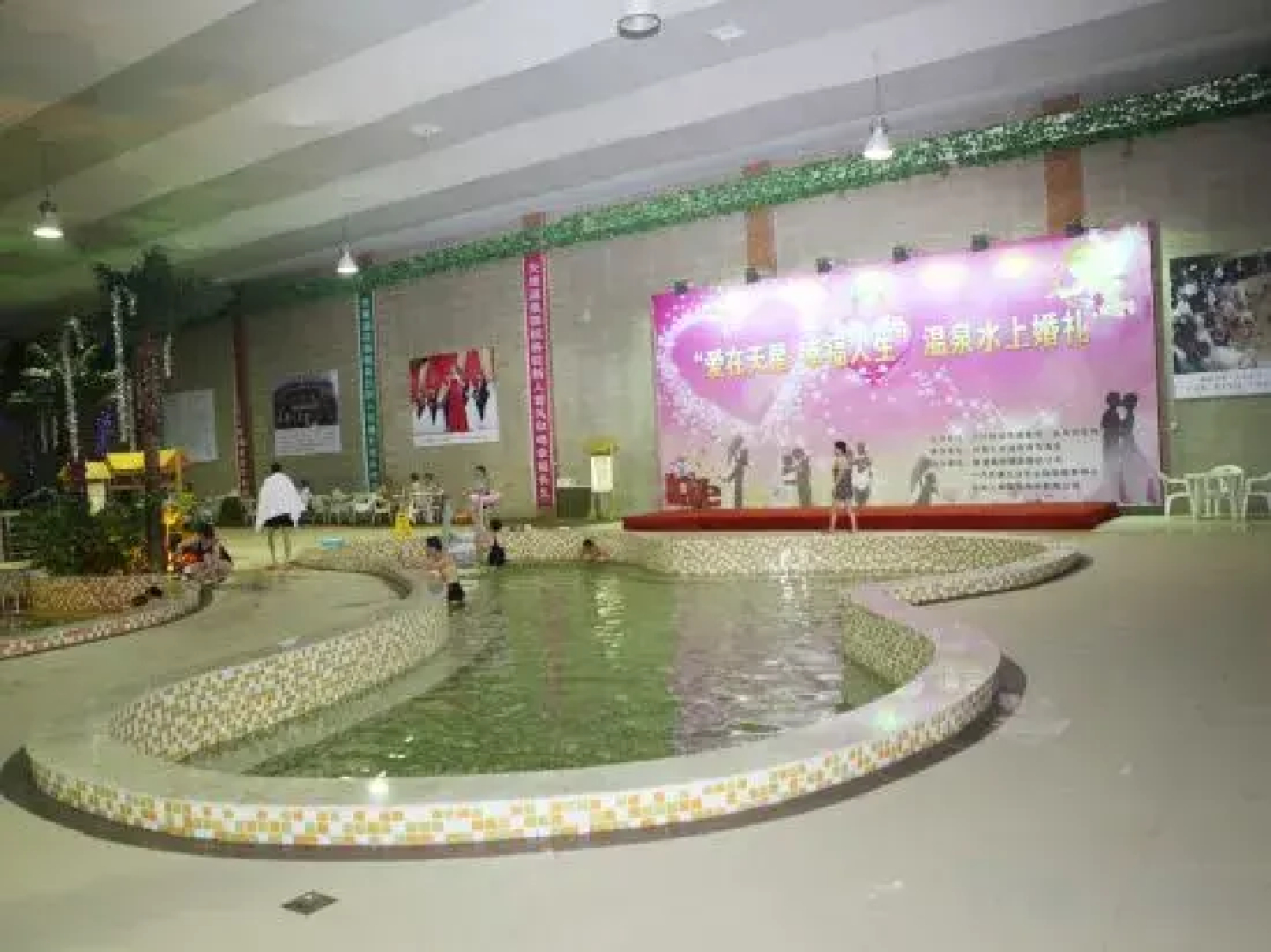 Tianxing Hot Spring Business Hotel