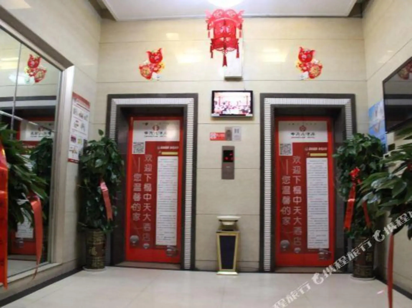 Zhongtian Hotel