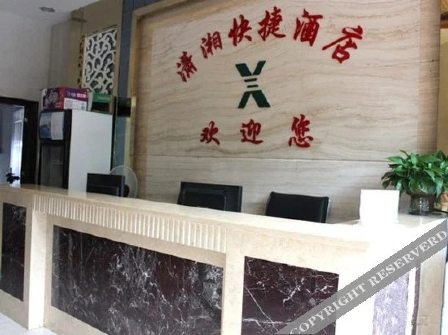 Xiaoxiang Express Hotel