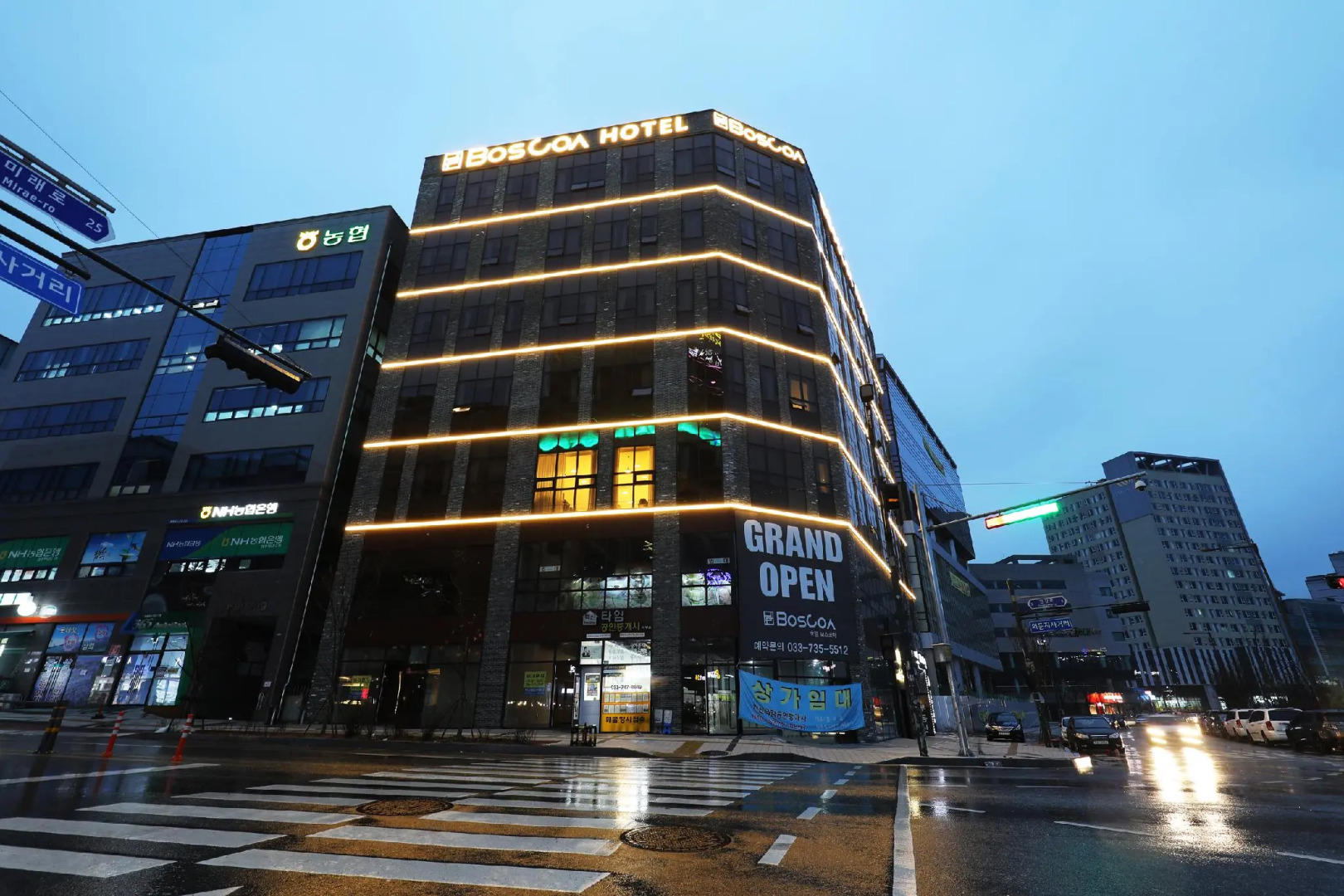 Wonju Boscoa Hotel