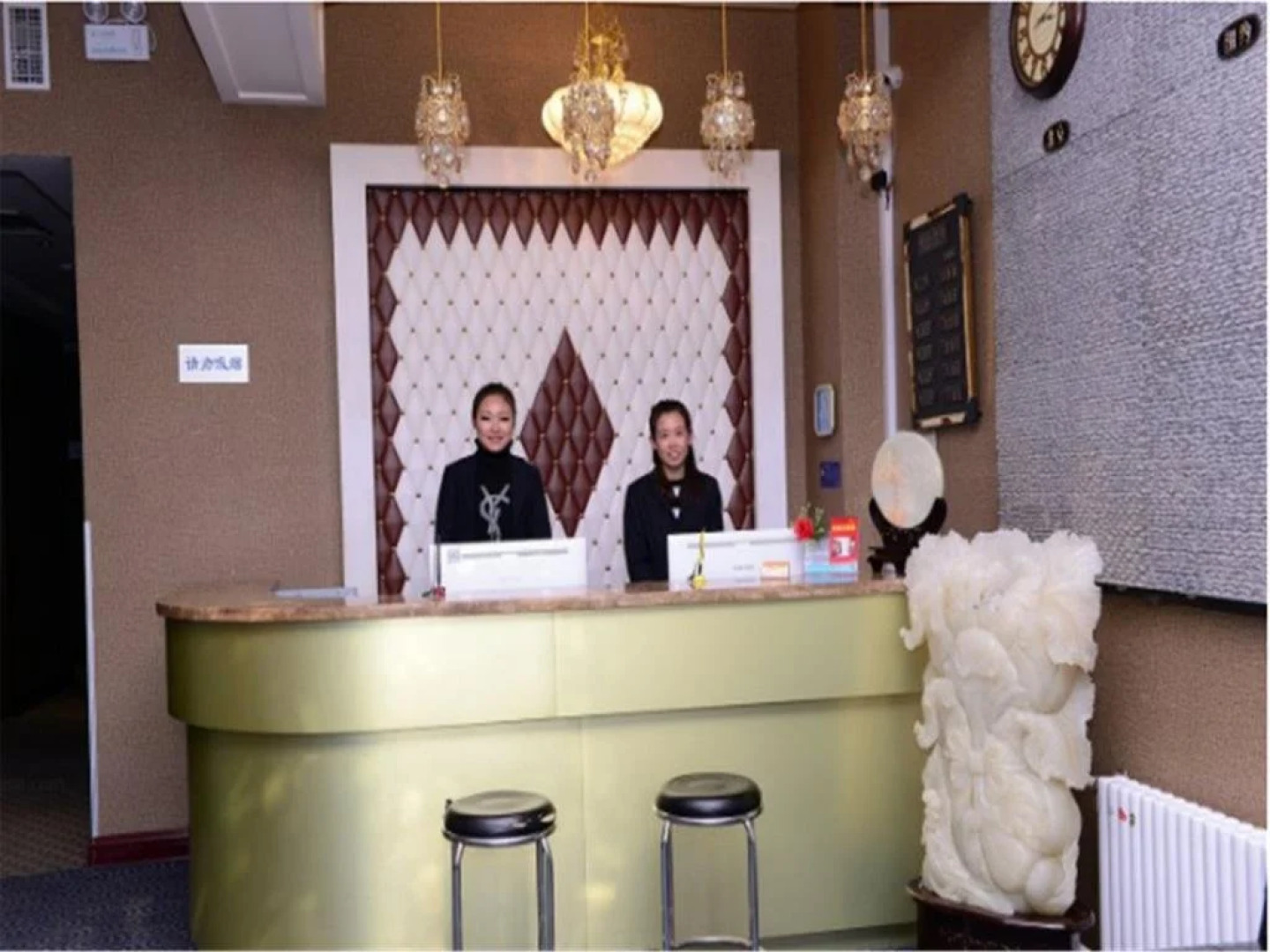 Harbin Hajinglong Express Hotel