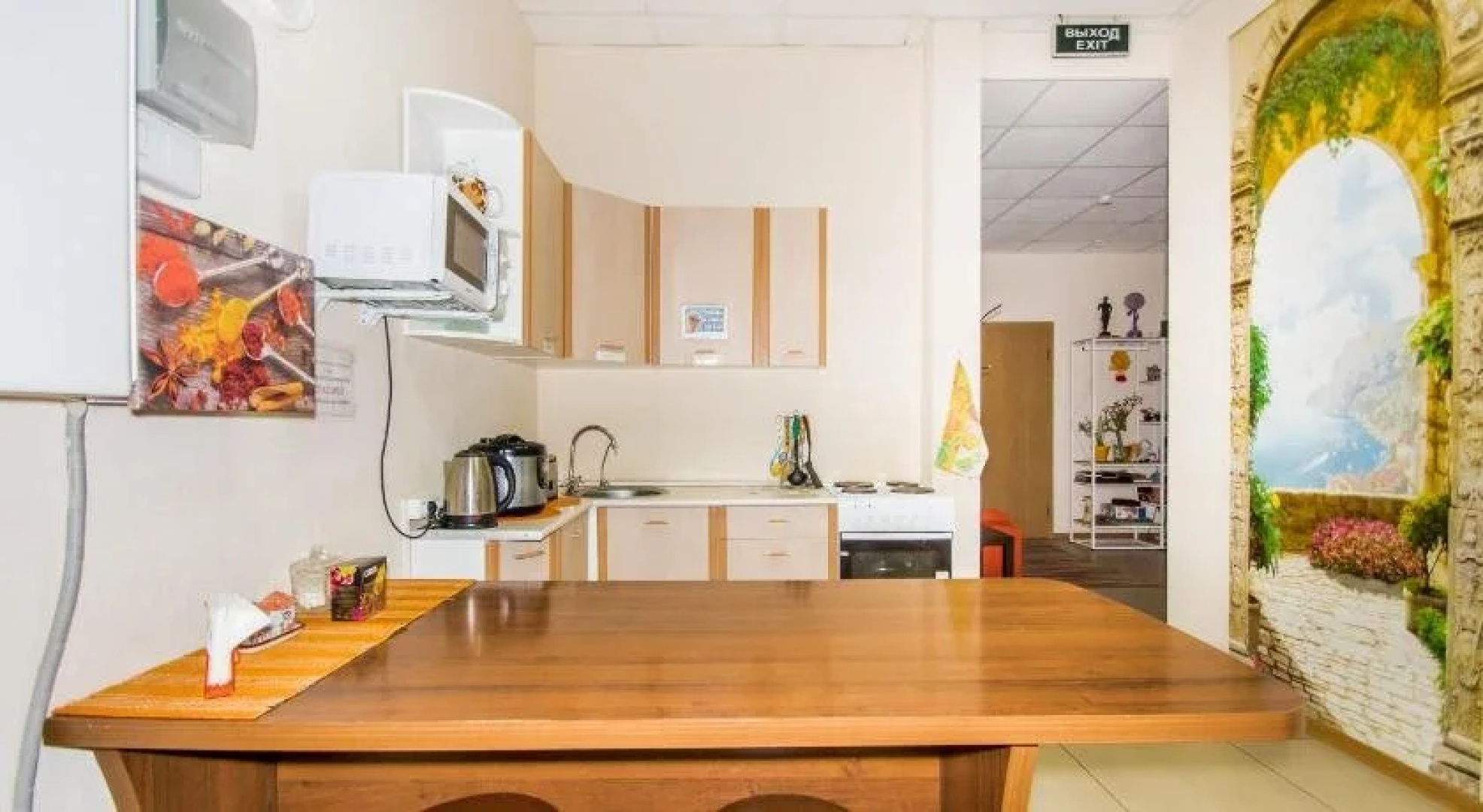 Hostel Apelsin