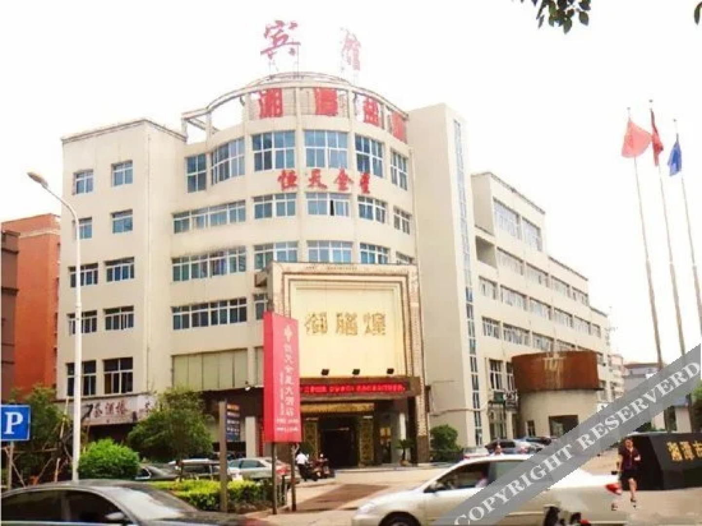 Hengtian Jinxing Hotel