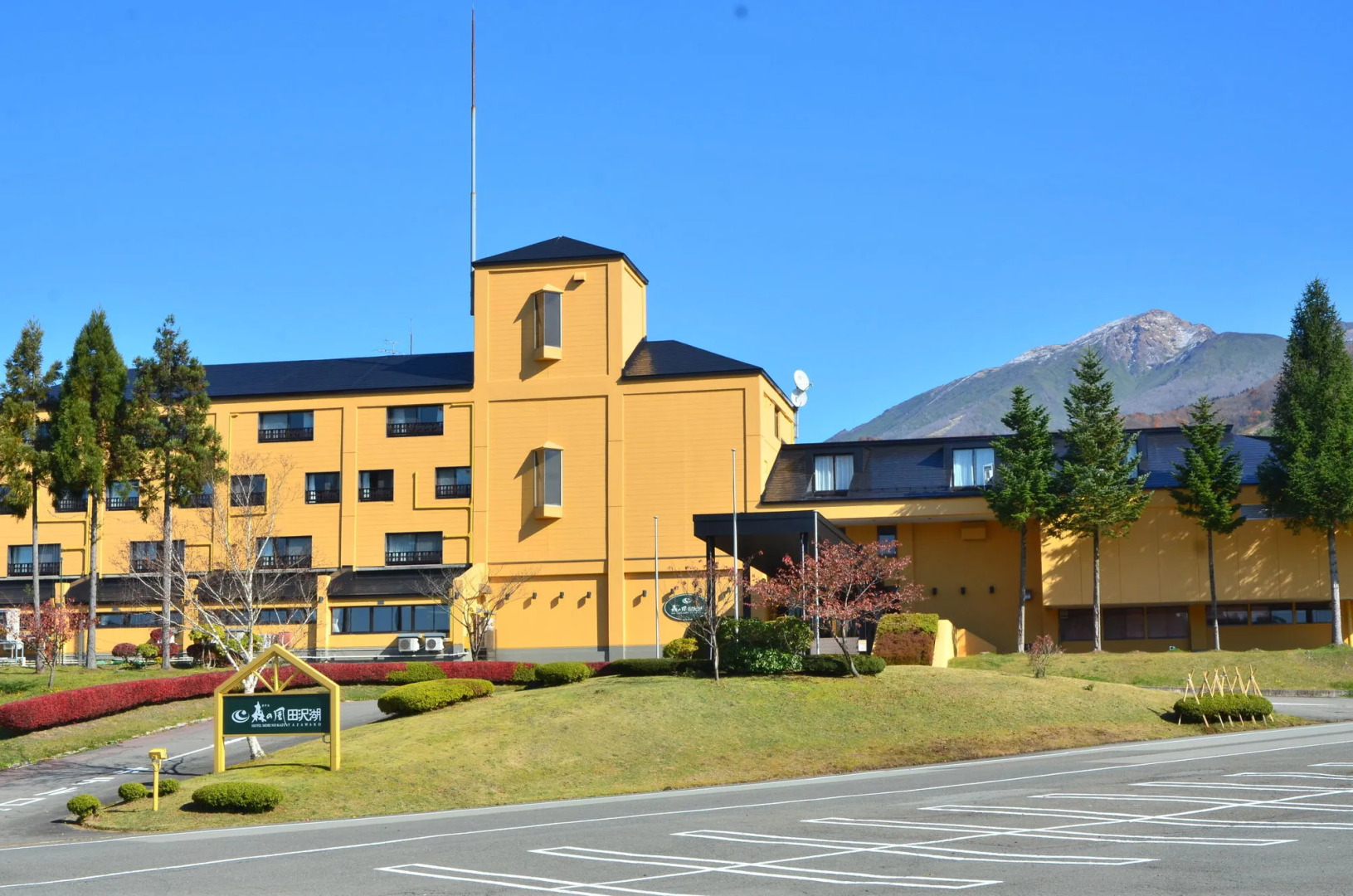 Tazawako Lake Resort & Onsen