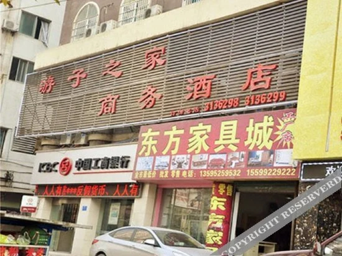 Youzizhijia Business Hotel