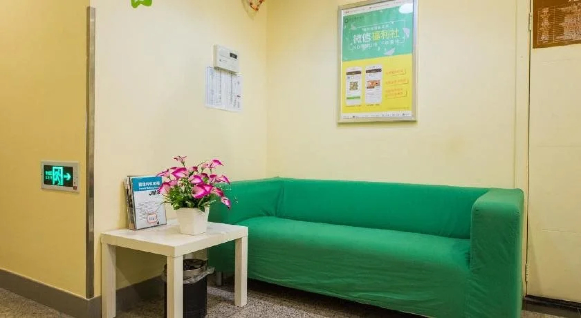 Hi Inn Ma'anshan Easyhome