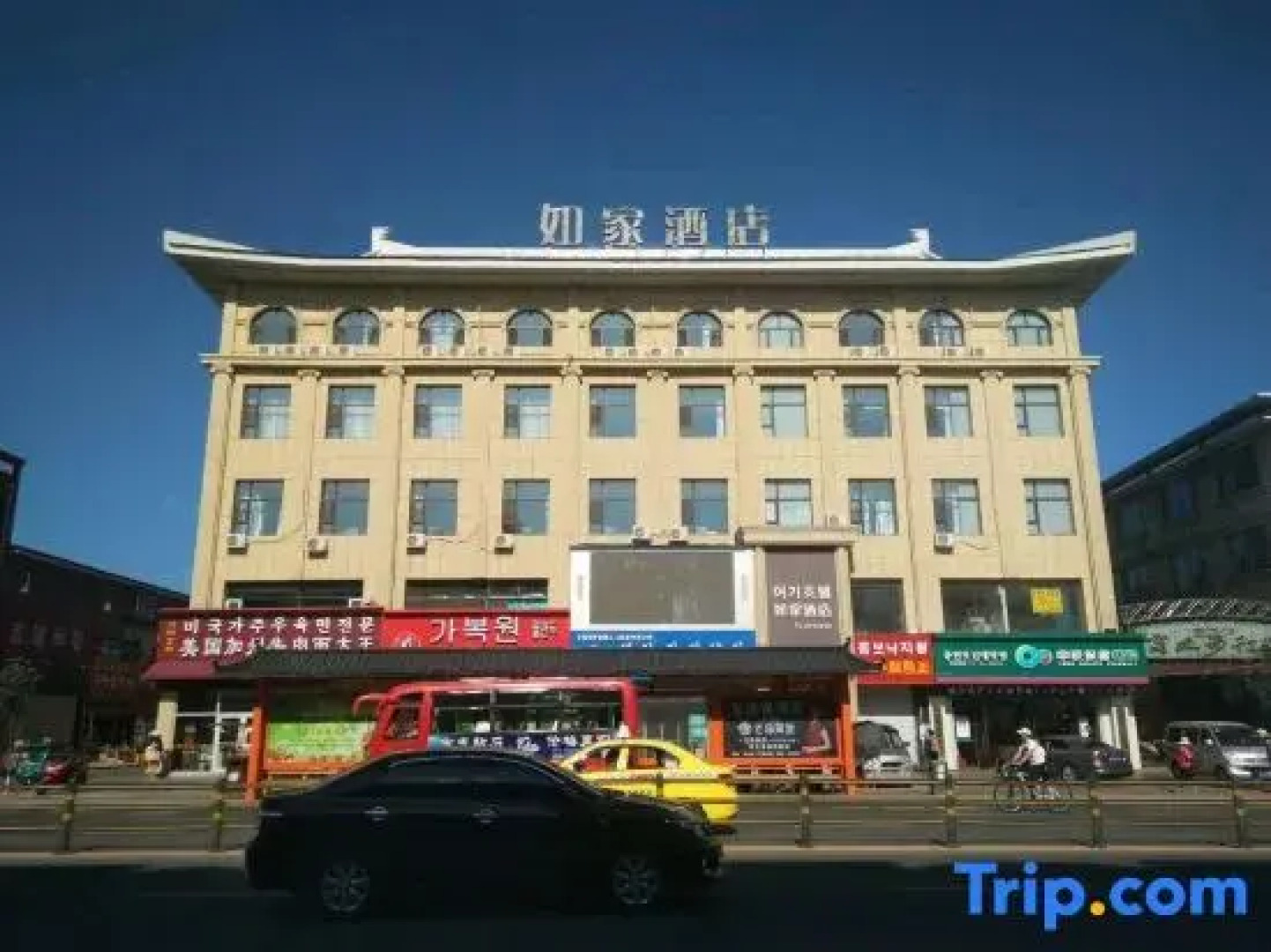 Homeinn · neo (Helong Department Store Pedestrian Street)