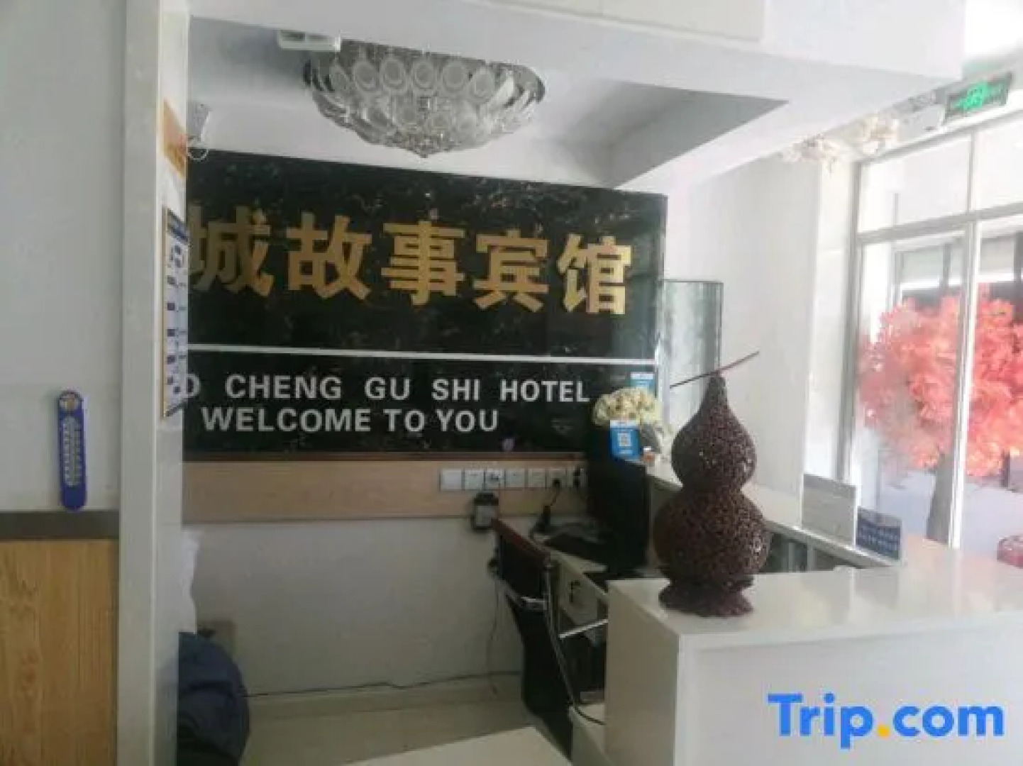 He Long Town Story Express hotel