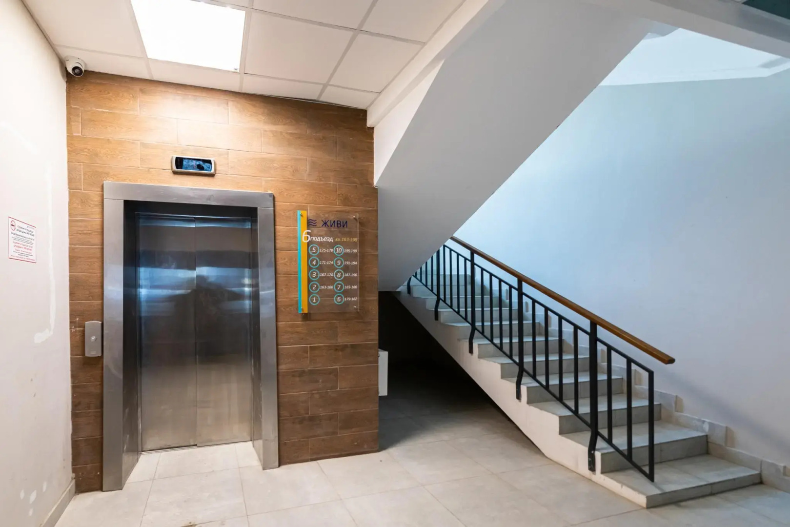 Апартаменты на улице Портовая 37 корпус 2